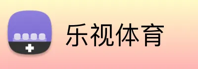 乐视体育 logo